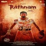 Rathnam 2024 Hindi Dubbed