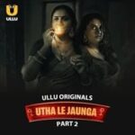 Utha-Le-Jaunga-Part-2