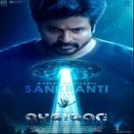 Ayalaan-2024-Hindi-Dubbed