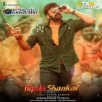 Bhola-Shankar-2023-Hindi-Dubbed