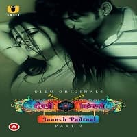 Desi kisse Jaanch Padtaal Part 2