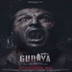 Gudiya-2023