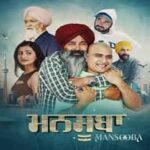Mansooba-2024