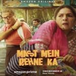 Mast-Mein-Rehne-Ka-2023