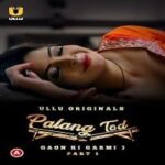 Palang-Tod-Gaon-Ki-Garmi-3-Part-1