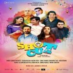 Shotcut-2022