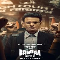 Sirf Ek Bandaa Kaafi Hai 2023