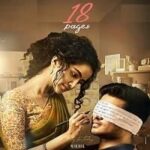 18-Pages-Hindi-Dubbed