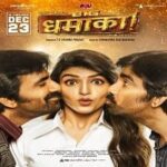 Big-Dhamaka-Hindi-Dubbed