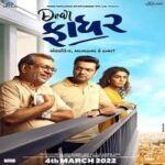 Dear-Father-2022-Hindi-Dubbed