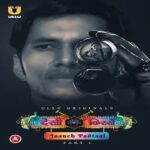 Desi-kisse-Jaanch-Padtaal-Part-1