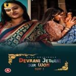 Devrani-Jethani-Aur-Woh-Part-1