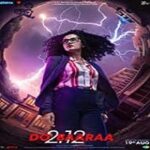 Dobaaraa-2022