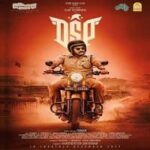 Dsp-2022-Hindi-Dubbed
