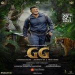 Gandhada-Gudi-Hindi-Dubbed