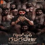 Gangster-Gangaraju-Hindi-Dubbed