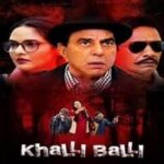 Khalli-Balli-2022