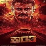 Kranti-2023-Hindi-Dubbed