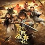 Longmen-Town-Inn-Hindi-Dubbed