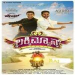 Lucky-Man-2022-Hindi-Dubbed
