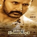 Macherla-Niyojakavargam-Hindi-Dubbed