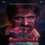 Ravanasura-2023-Hindi-Dubbed