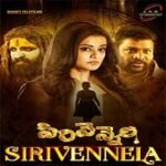 Sirivennela-Hindi-Dubbed