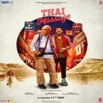 Thai-Massage-2023