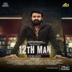 12Th-Man-Hindi-Dubbed