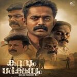Kuttavum-Shikshayum-Hindi-Dubbed