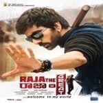 Raja-The-Great-Hindi-Dubbed-Film