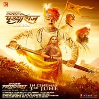 Samrat Prithviraj 2022