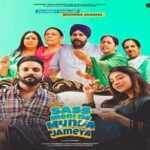 Sass-Meri-Ne-Munda-Jameya-2022