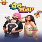 Sher-Bagga-2022