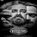 Vikram-2022